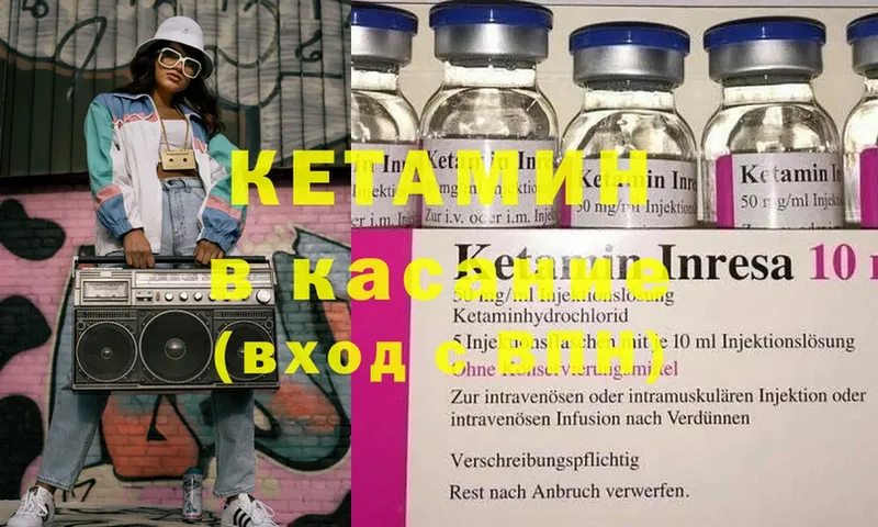 купить наркотик  Лобня  Кетамин ketamine 