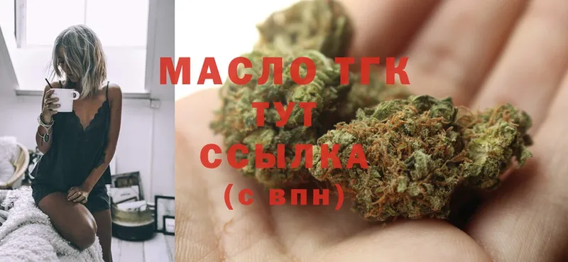 ТГК Wax  наркотики  маркетплейс как зайти  Лобня 