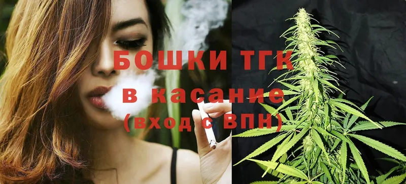 Бошки Шишки THC 21%  Лобня 